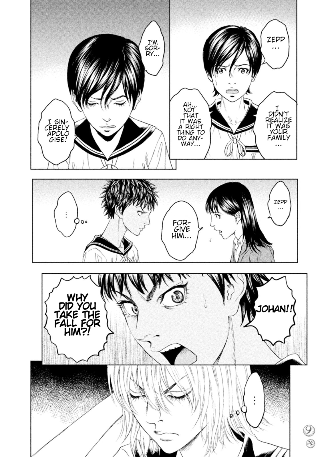 Read Amane†Gymnasium chapter 7 image 17 on Lezhin