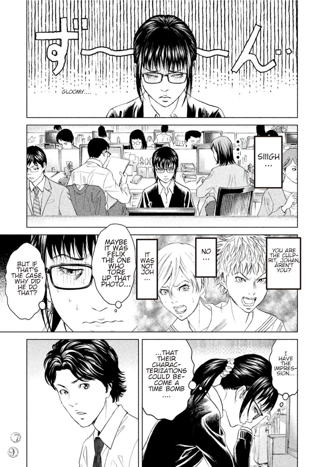 Read Amane†Gymnasium chapter 7 image 2 on Lezhin