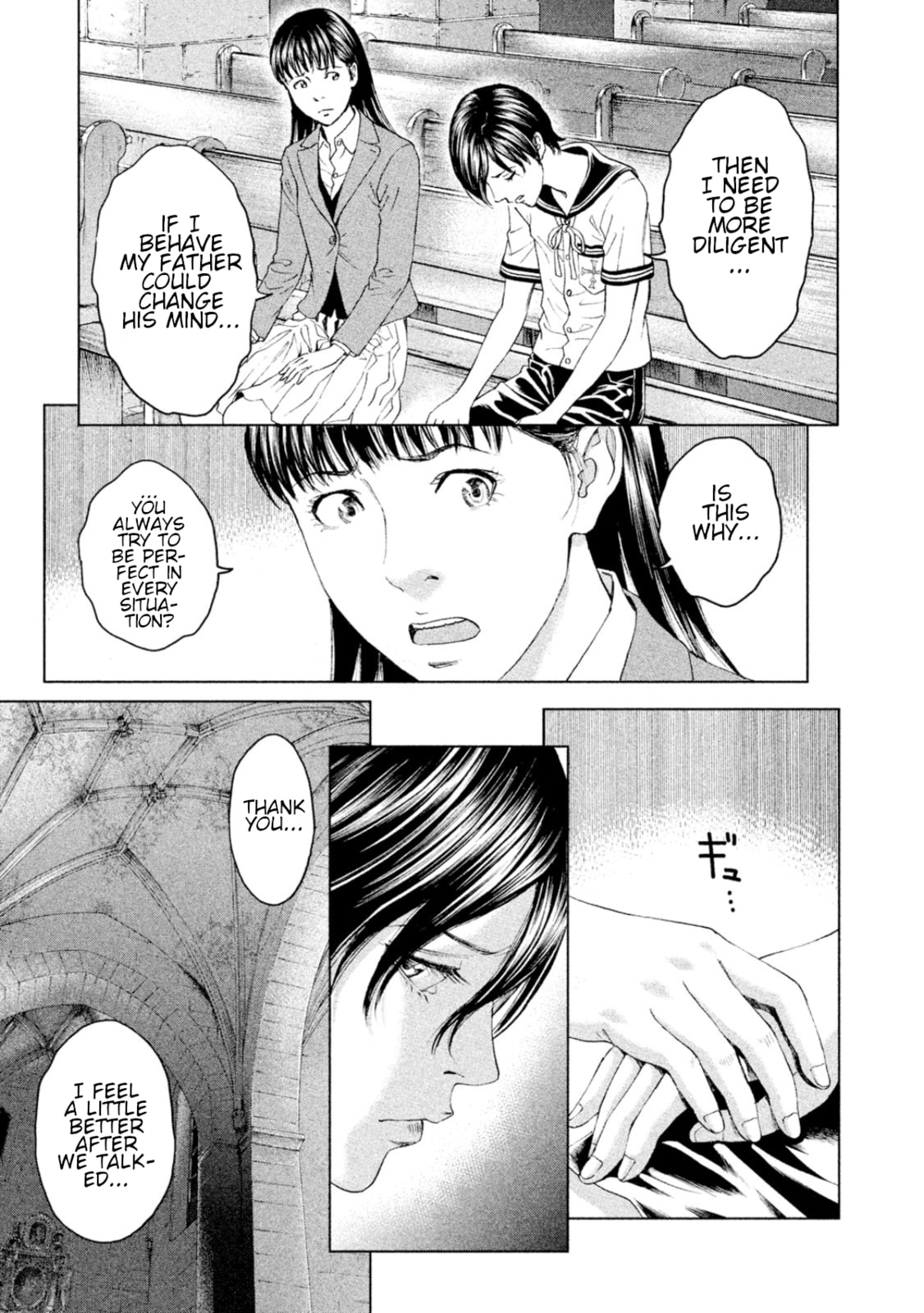 Read Amane†Gymnasium chapter 7 image 24 on Lezhin