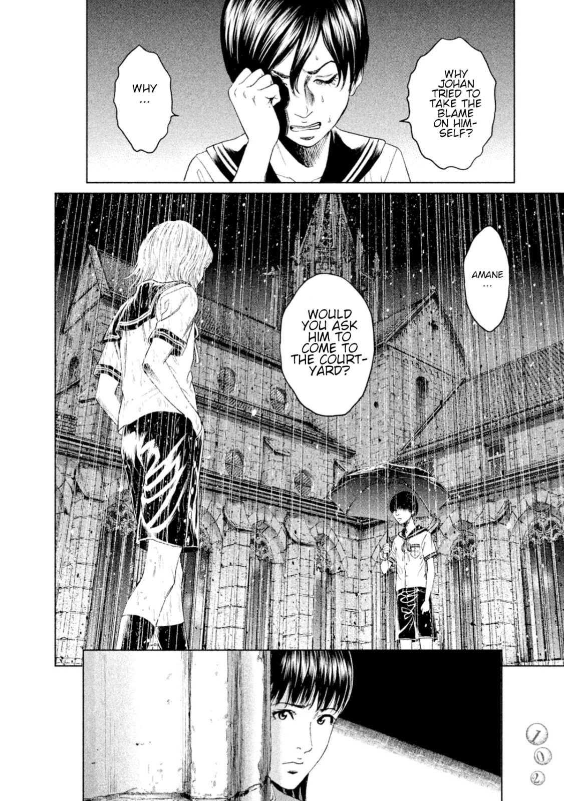 Read Amane†Gymnasium chapter 7 image 25 on Lezhin