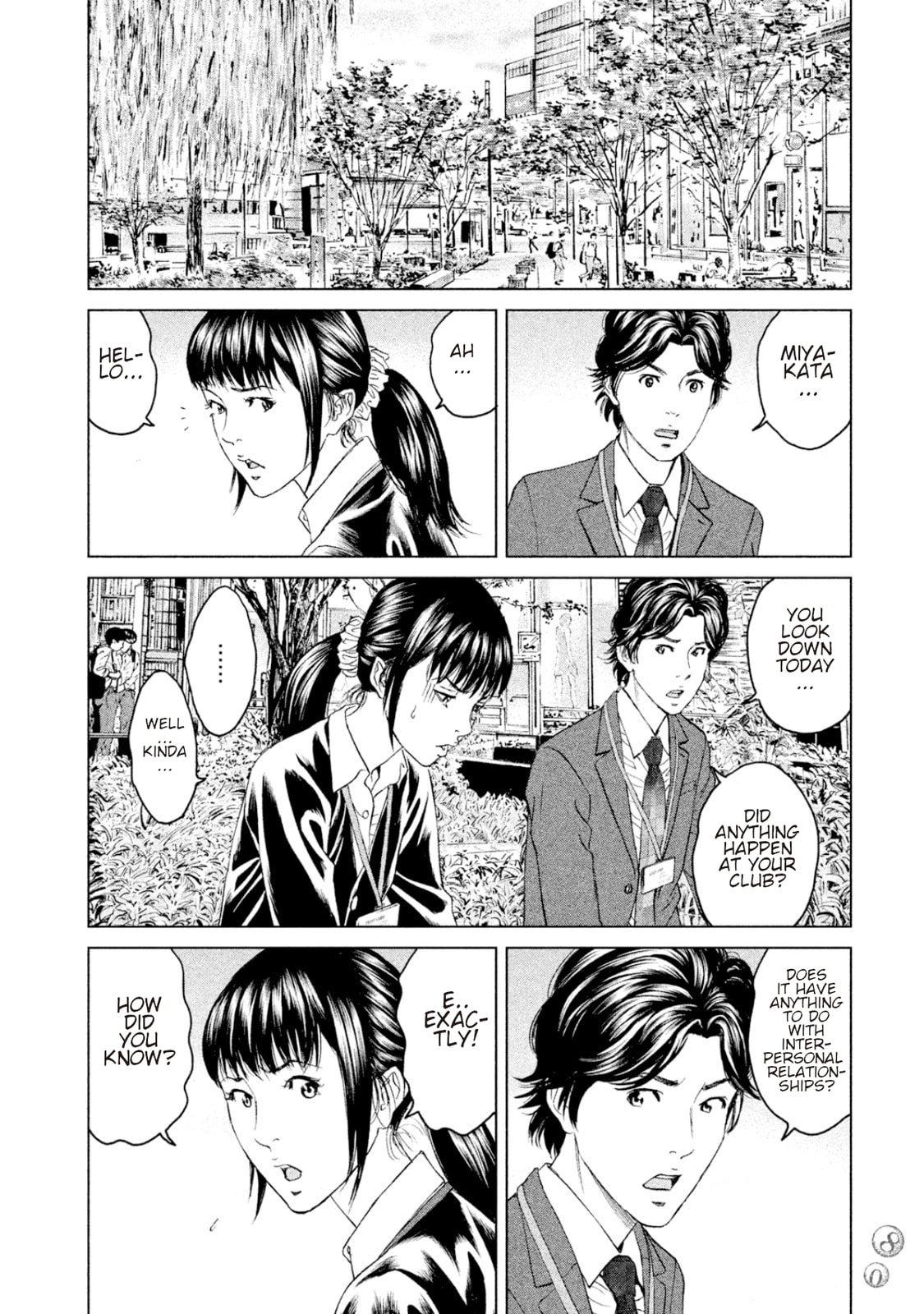 Read Amane†Gymnasium chapter 7 image 3 on Lezhin