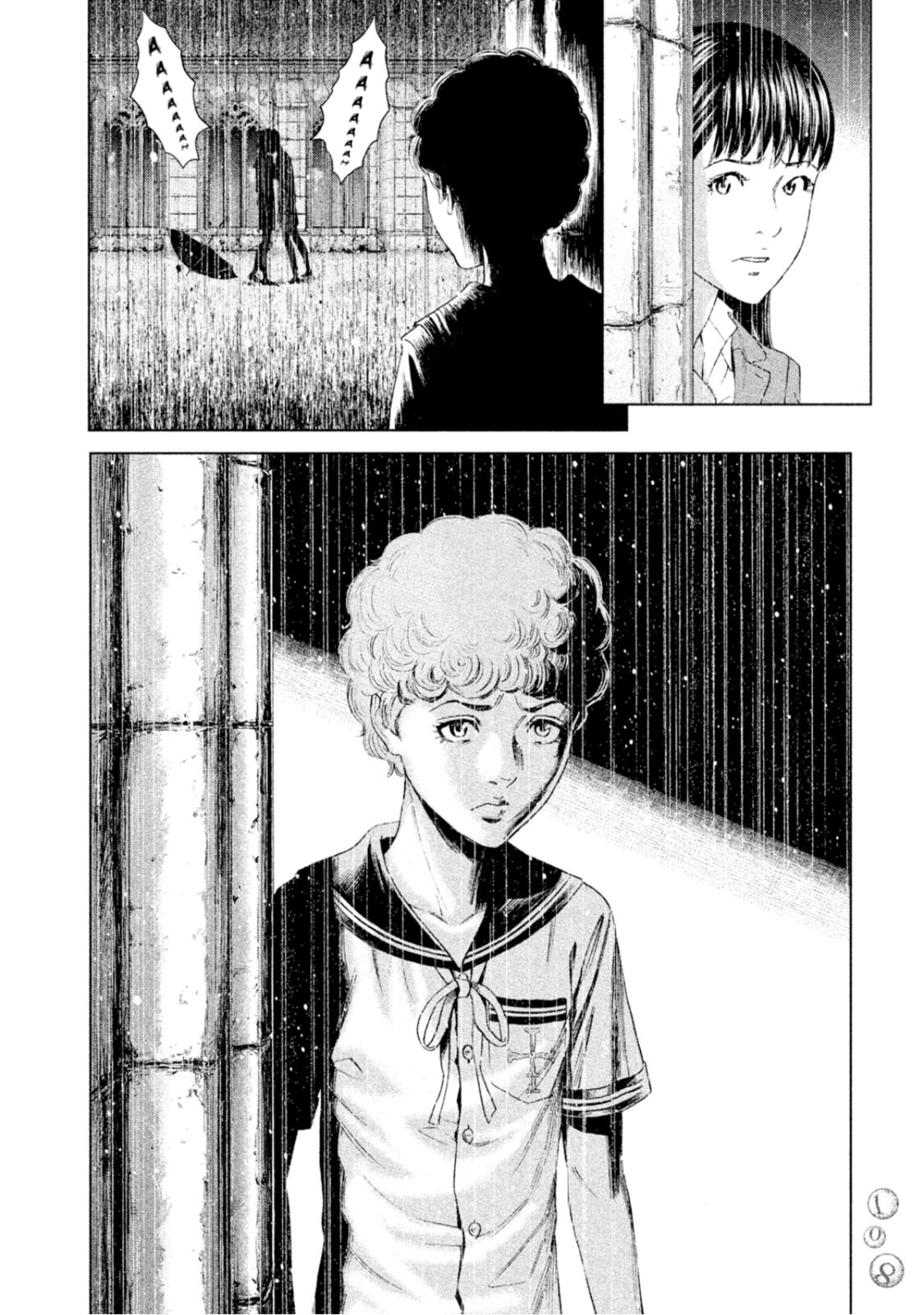 Read Amane†Gymnasium chapter 7 image 31 on Lezhin