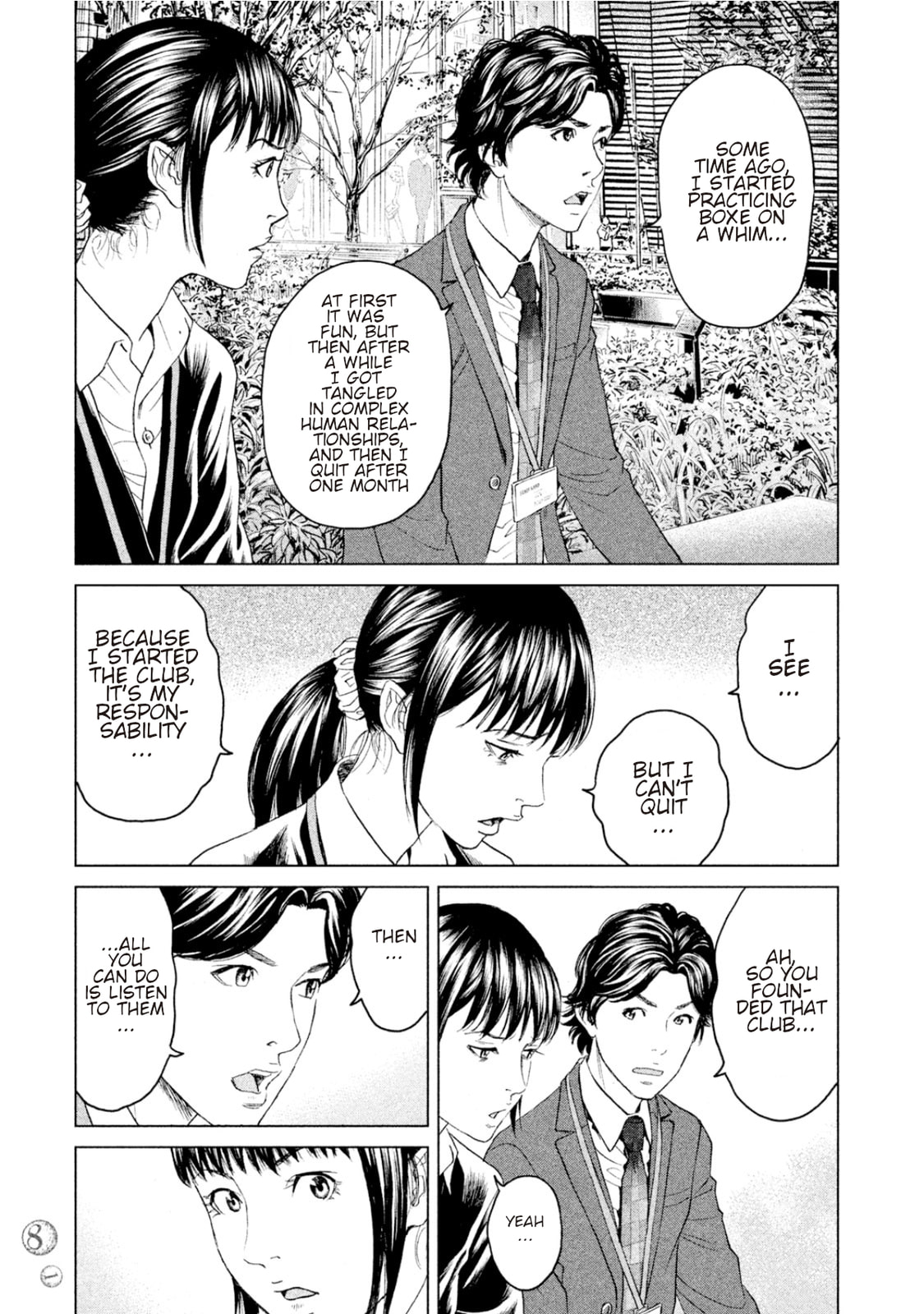 Read Amane†Gymnasium chapter 7 image 4 on Lezhin