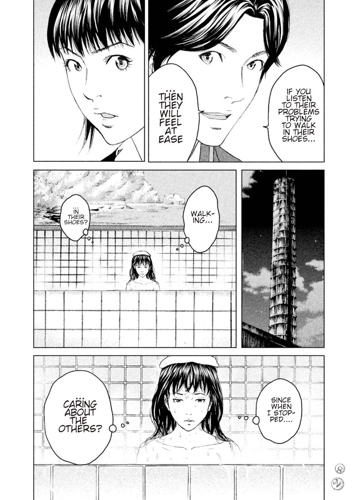 Read Amane†Gymnasium chapter 7 image 5 on Lezhin