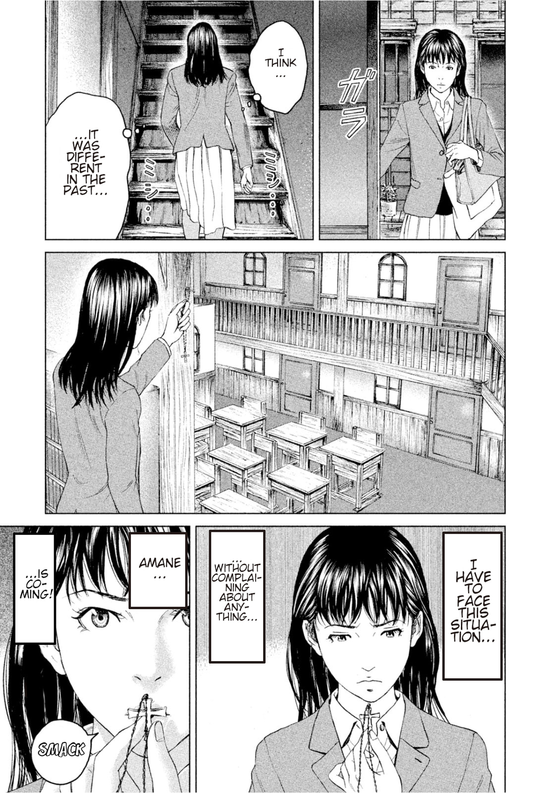 Read Amane†Gymnasium chapter 7 image 6 on Lezhin
