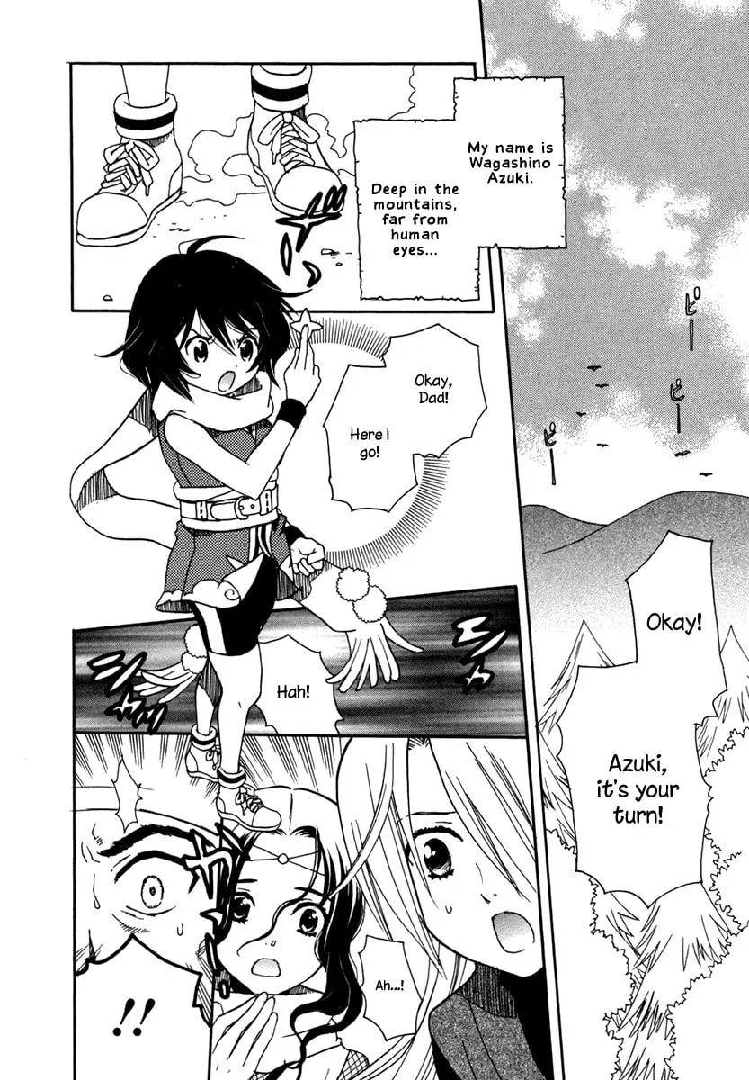 Read Amanin Shoujo Azuki chapter 2 image 1 on Lezhin