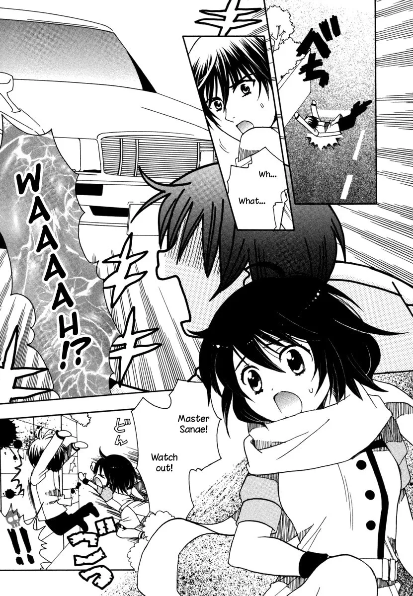 Read Amanin Shoujo Azuki chapter 2 image 10 on Lezhin