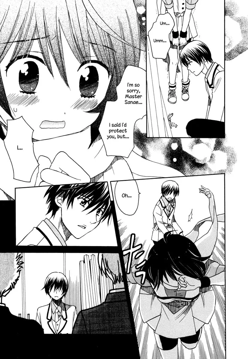 Read Amanin Shoujo Azuki chapter 2 image 12 on Lezhin