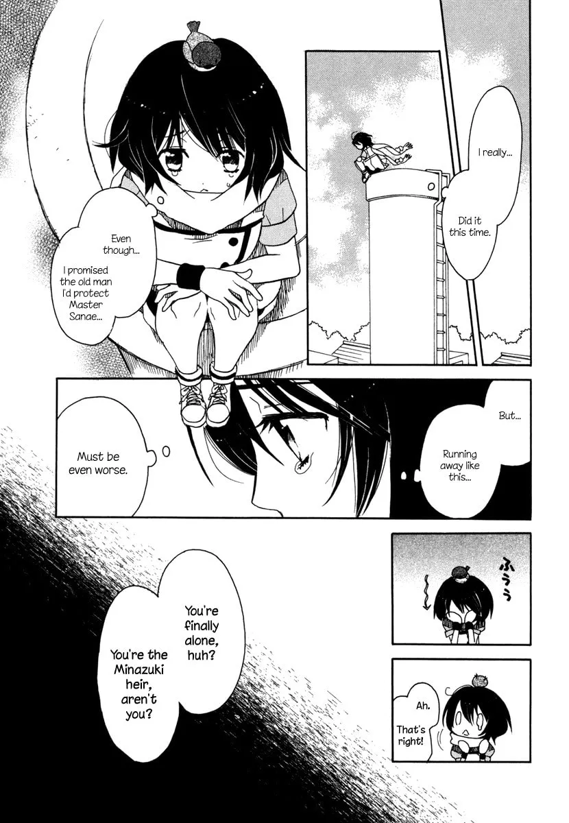 Read Amanin Shoujo Azuki chapter 2 image 13 on Lezhin