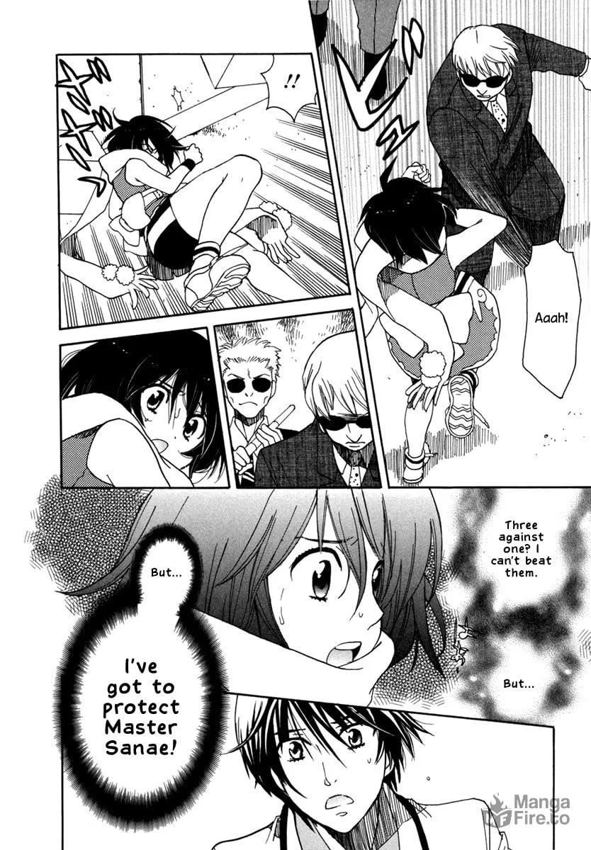 Read Amanin Shoujo Azuki chapter 2 image 17 on Lezhin