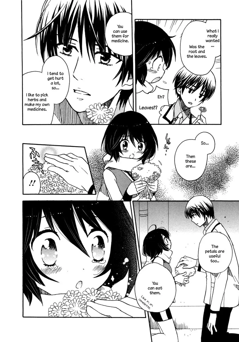 Read Amanin Shoujo Azuki chapter 2 image 21 on Lezhin