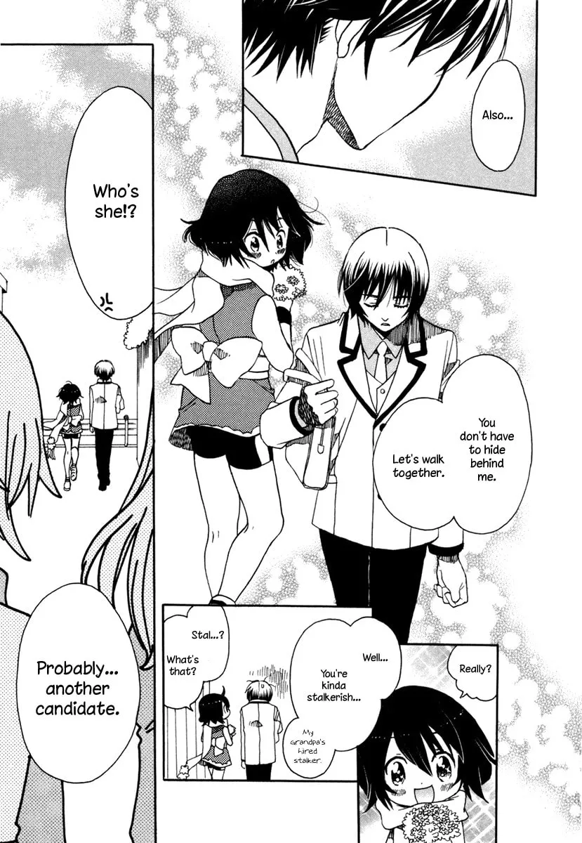 Read Amanin Shoujo Azuki chapter 2 image 22 on Lezhin