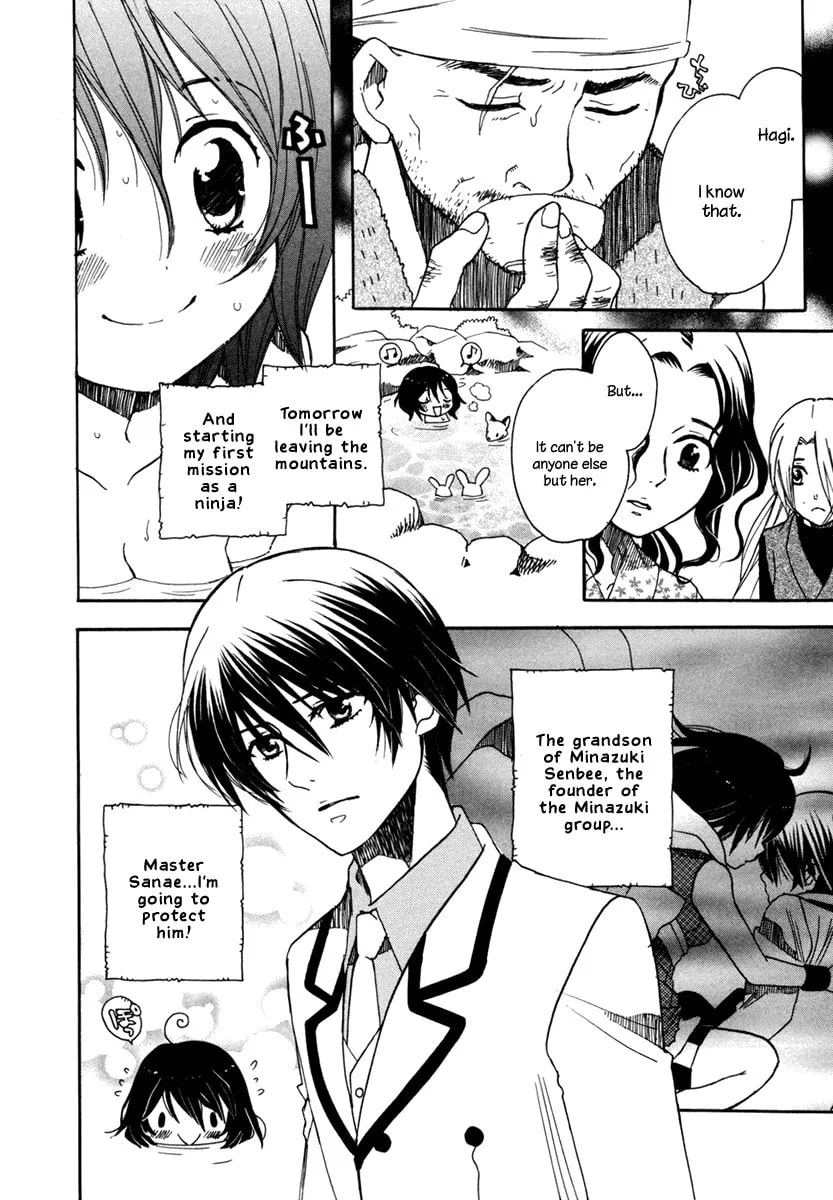 Read Amanin Shoujo Azuki chapter 2 image 3 on Lezhin