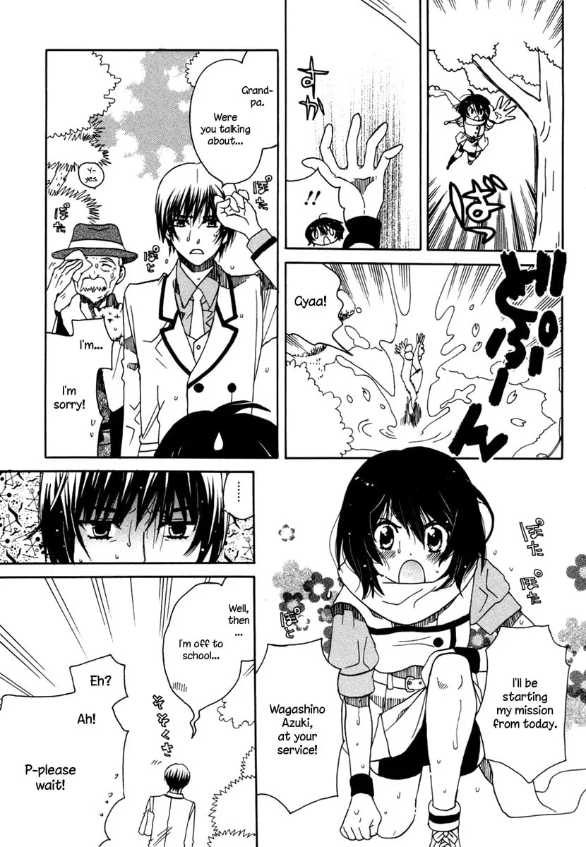 Read Amanin Shoujo Azuki chapter 2 image 6 on Lezhin