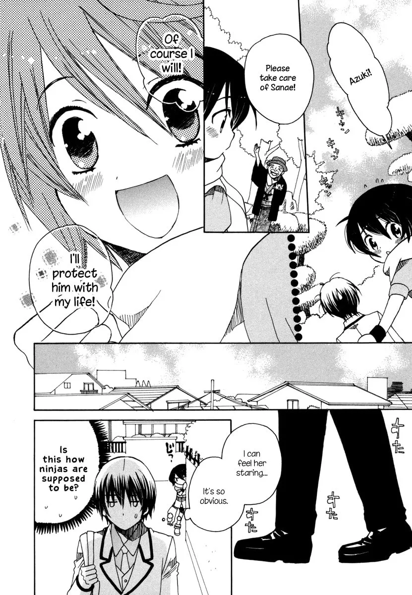Read Amanin Shoujo Azuki chapter 2 image 7 on Lezhin