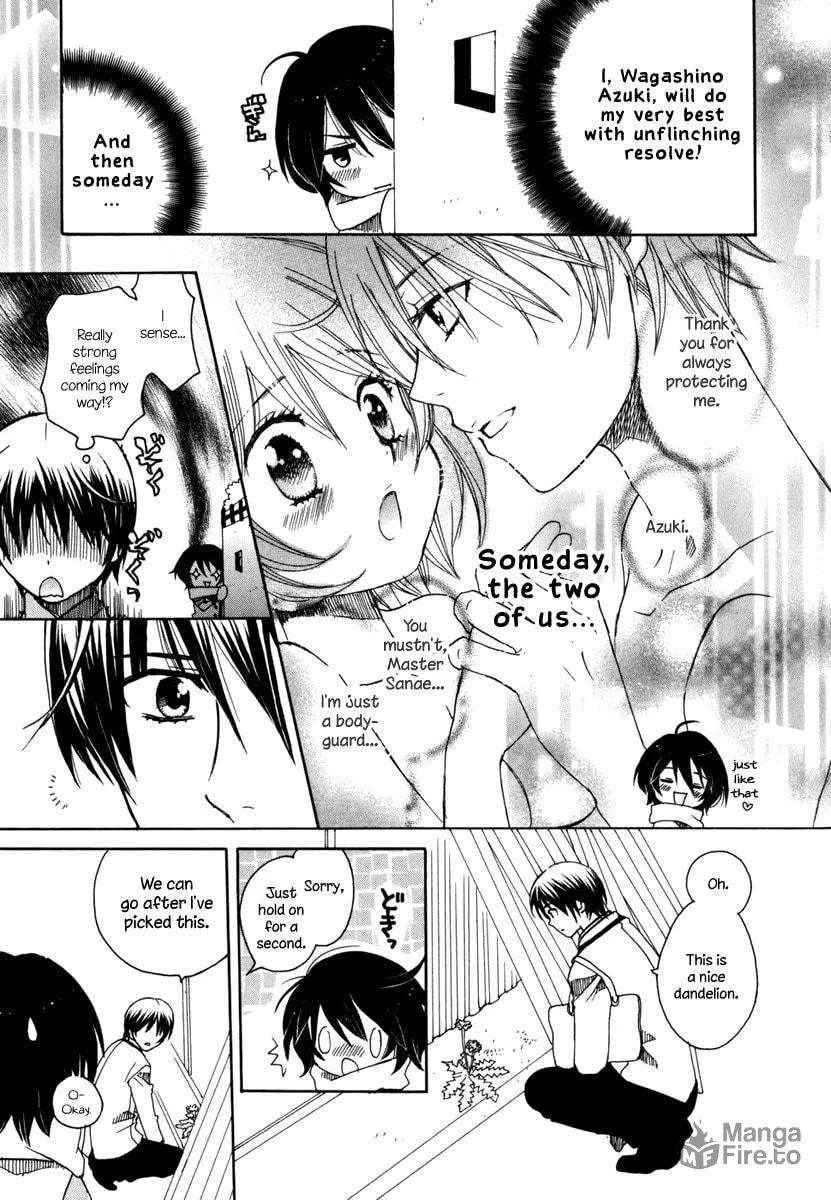 Read Amanin Shoujo Azuki chapter 2 image 8 on Lezhin