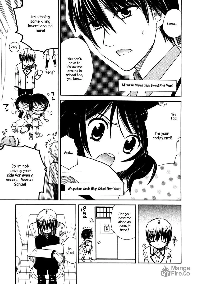 Read Amanin Shoujo Azuki chapter 3 image 2 on Lezhin