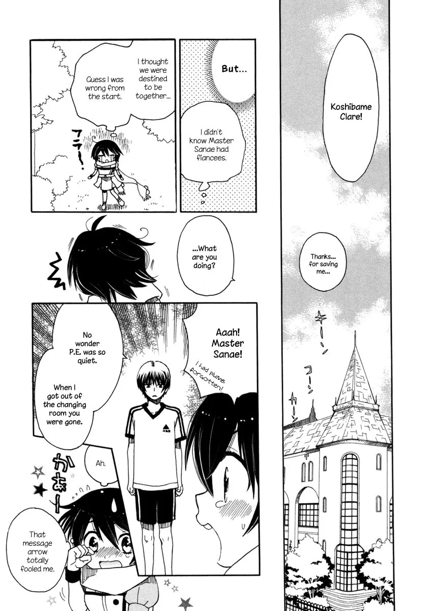 Read Amanin Shoujo Azuki chapter 3 image 22 on Lezhin