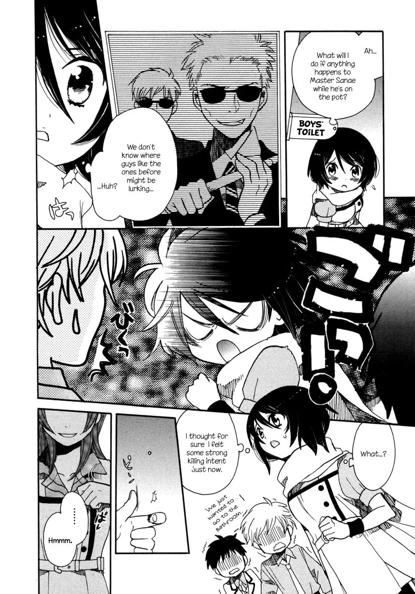 Read Amanin Shoujo Azuki chapter 3 image 3 on Lezhin