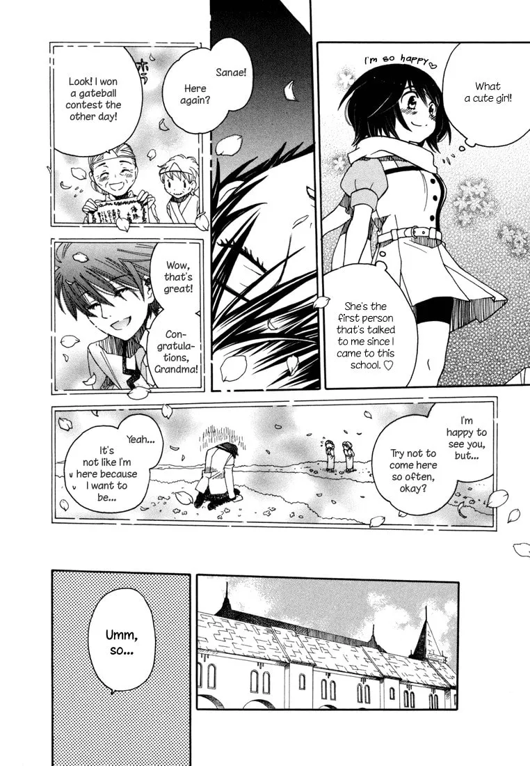 Read Amanin Shoujo Azuki chapter 3 image 7 on Lezhin
