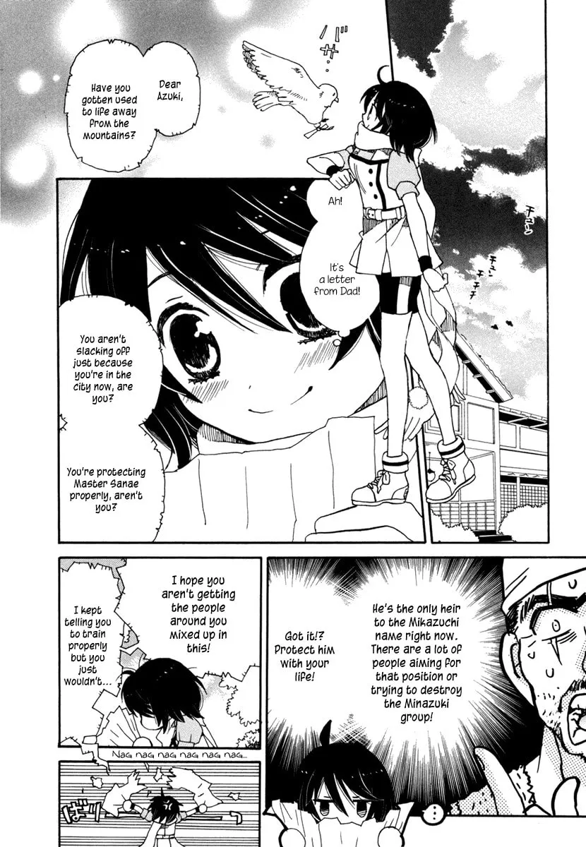 Read Amanin Shoujo Azuki chapter 4 image 1 on Lezhin