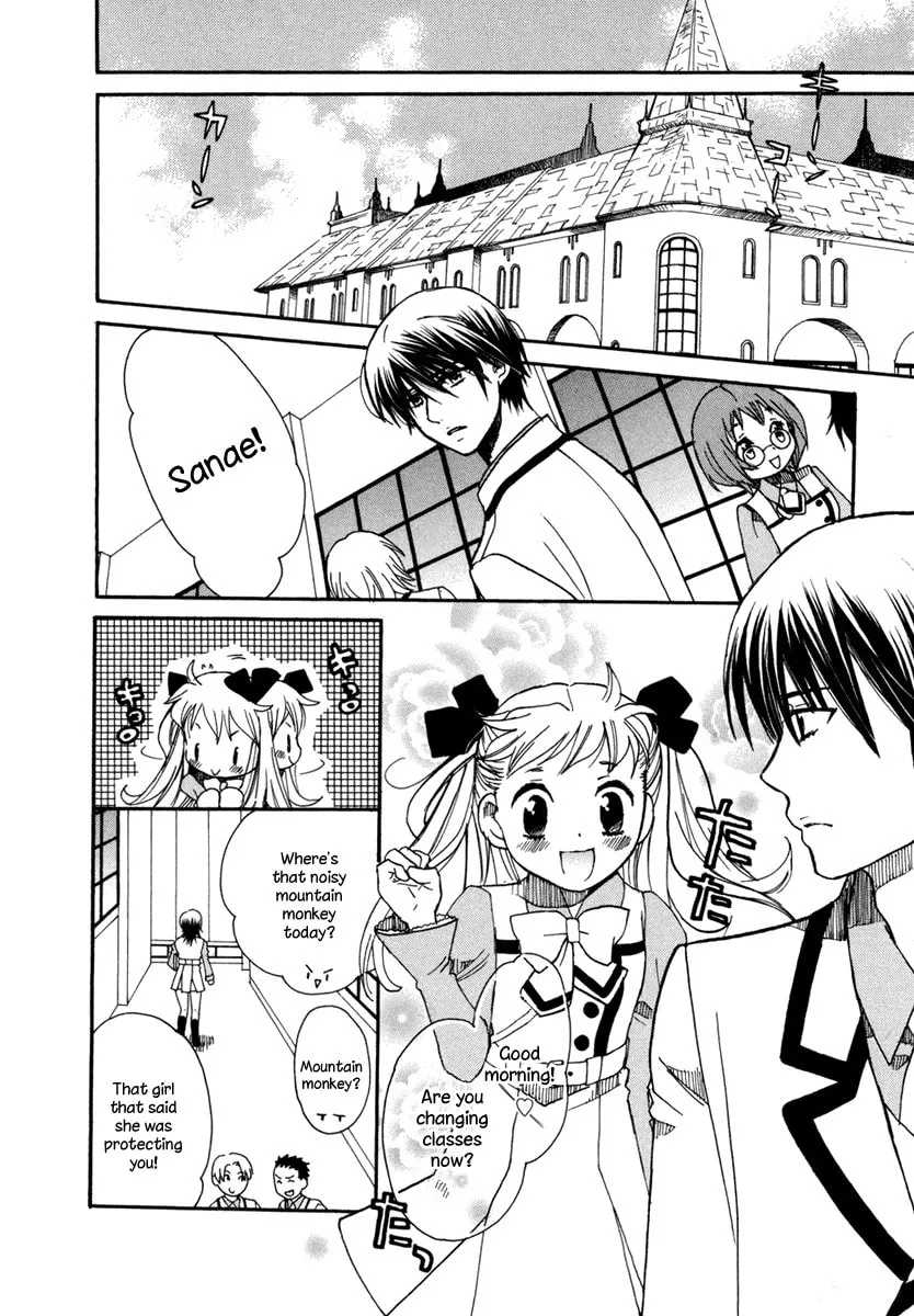 Read Amanin Shoujo Azuki chapter 4 image 3 on Lezhin