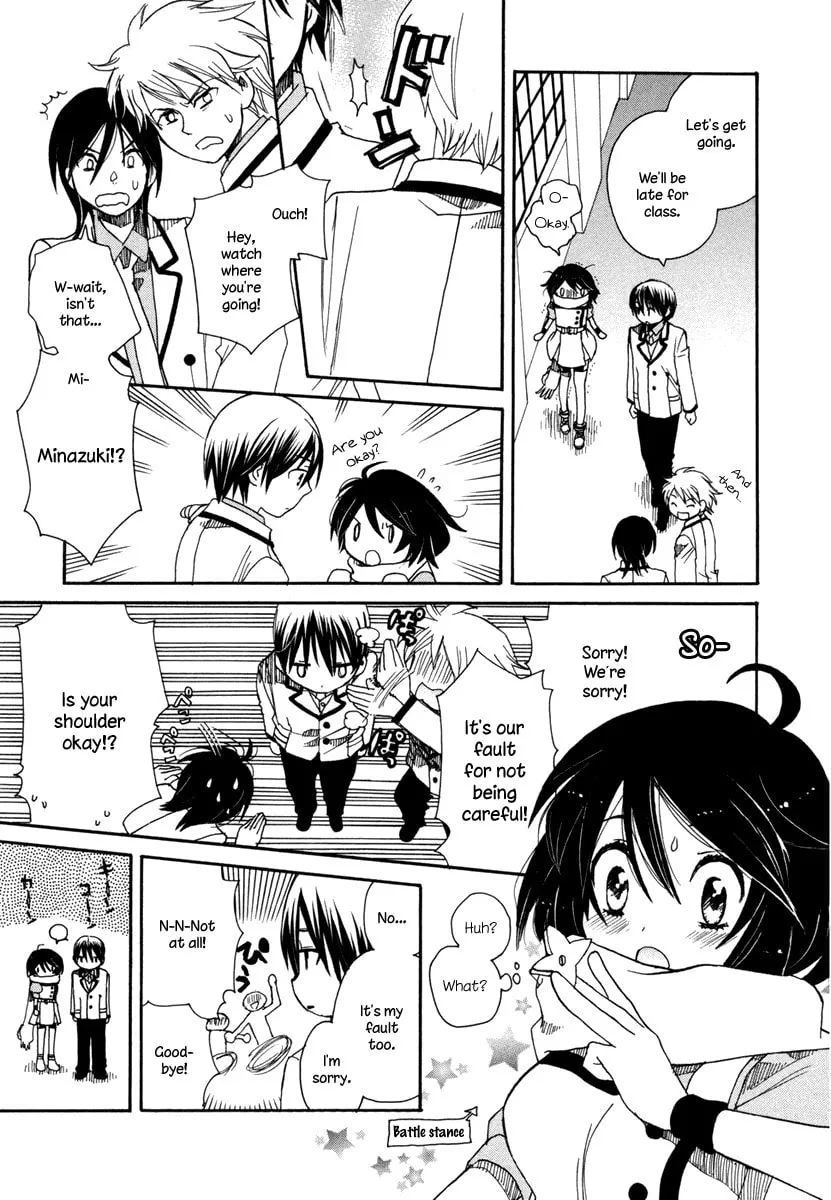 Read Amanin Shoujo Azuki chapter 4 image 6 on Lezhin