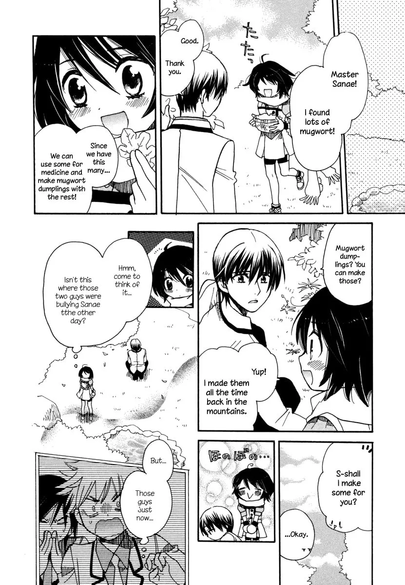 Read Amanin Shoujo Azuki chapter 4 image 7 on Lezhin