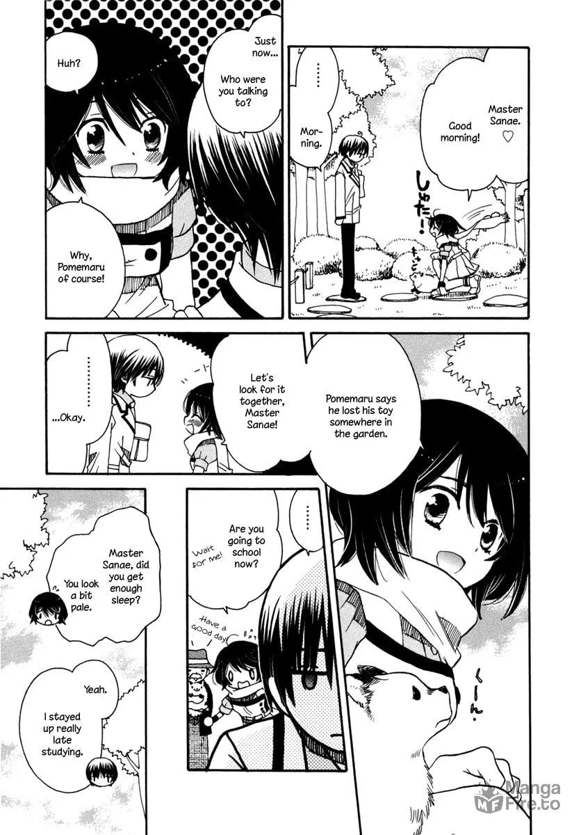 Read Amanin Shoujo Azuki chapter 5 image 2 on Lezhin