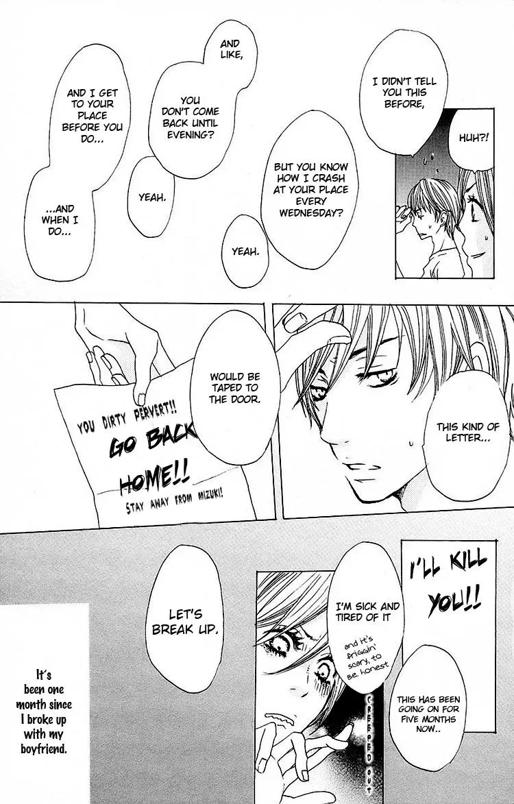 Read Amanojaku chapter 1 image 10 on Lezhin
