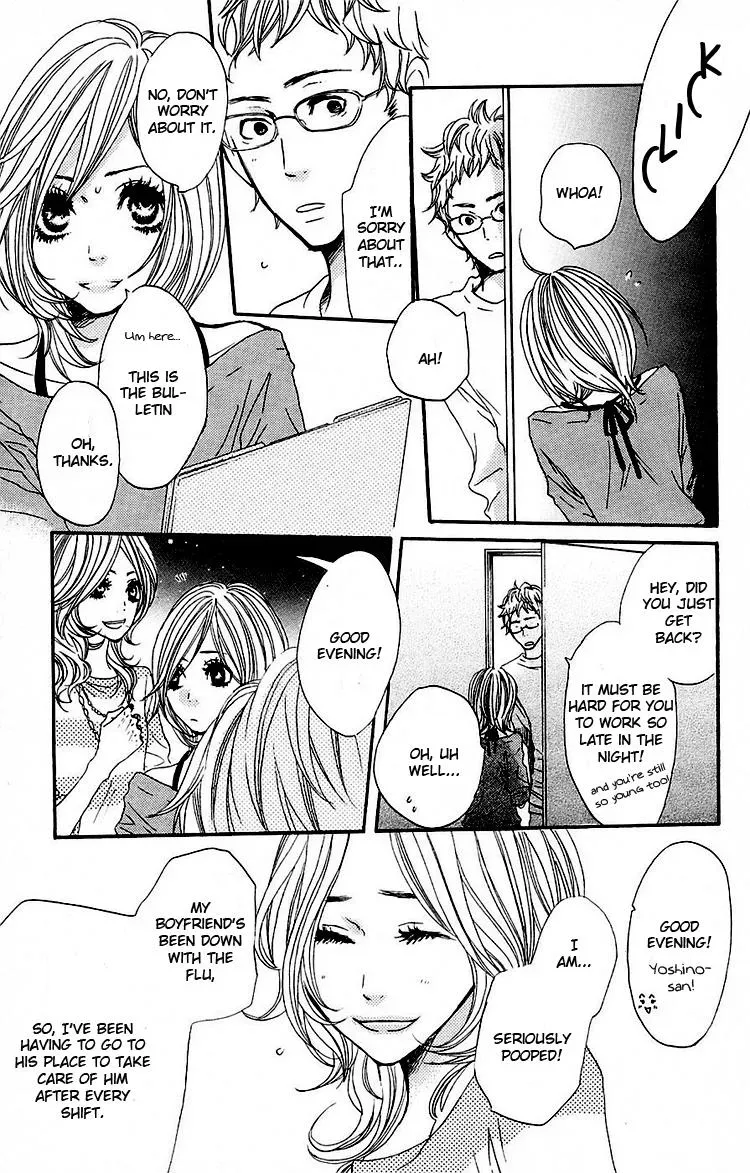 Read Amanojaku chapter 1 image 12 on Lezhin