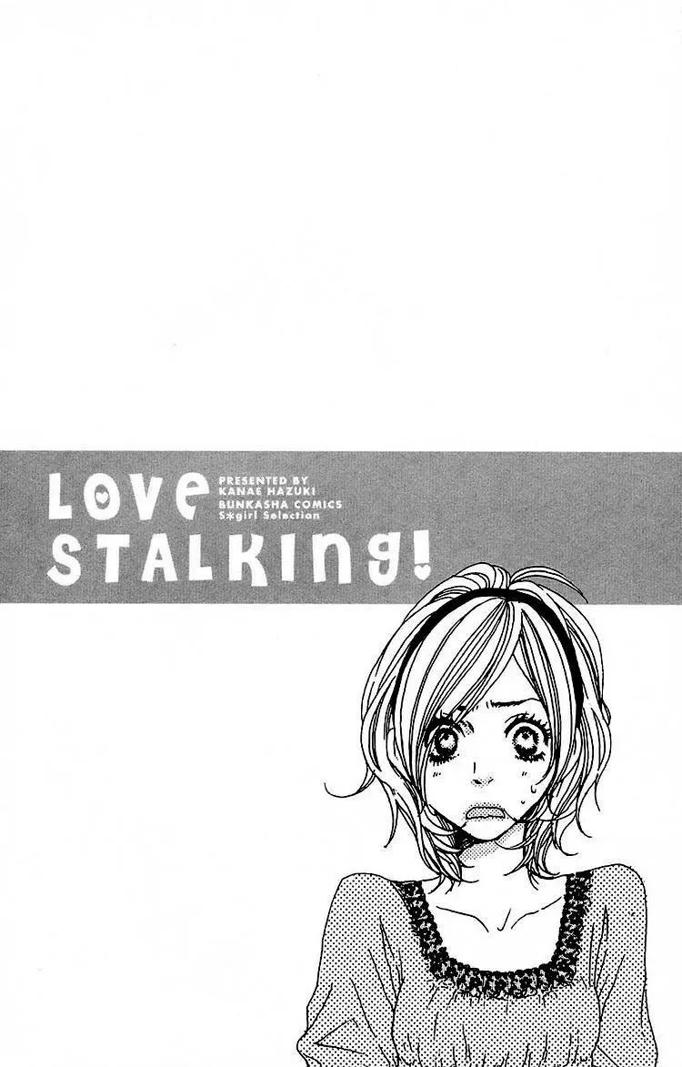 Read Amanojaku chapter 1 image 7 on Lezhin