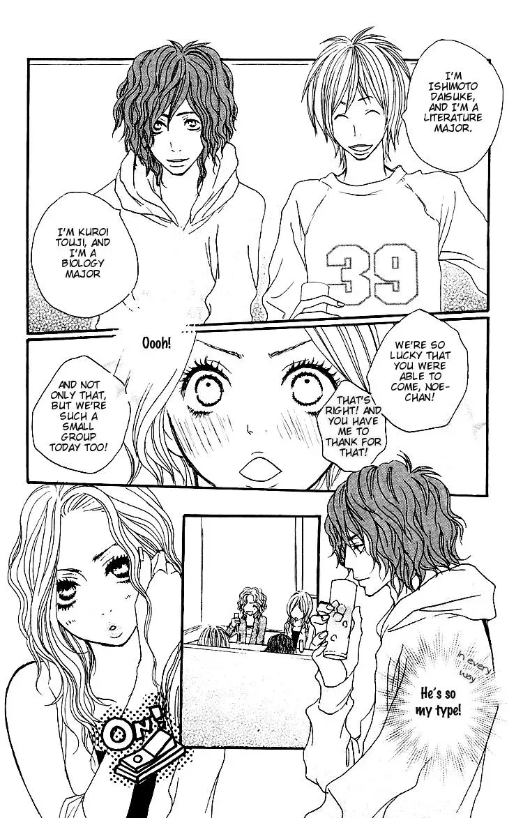 Read Amanojaku chapter 2 image 10 on Lezhin