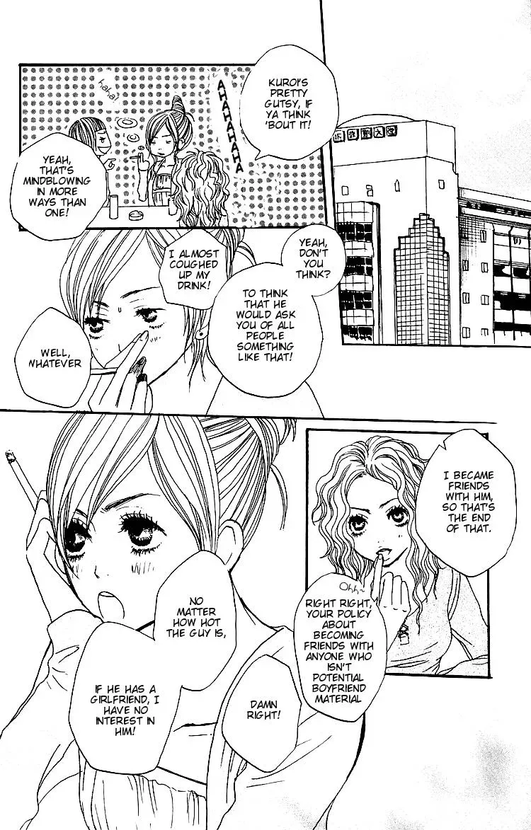 Read Amanojaku chapter 2 image 14 on Lezhin