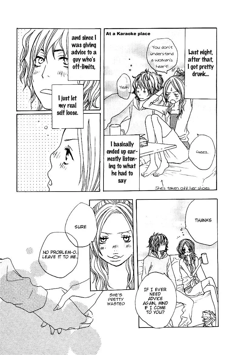 Read Amanojaku chapter 2 image 15 on Lezhin
