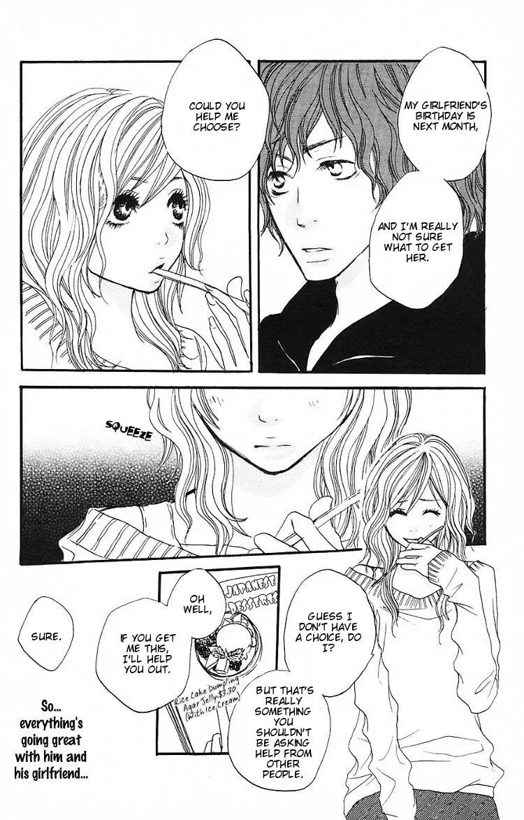 Read Amanojaku chapter 2 image 26 on Lezhin