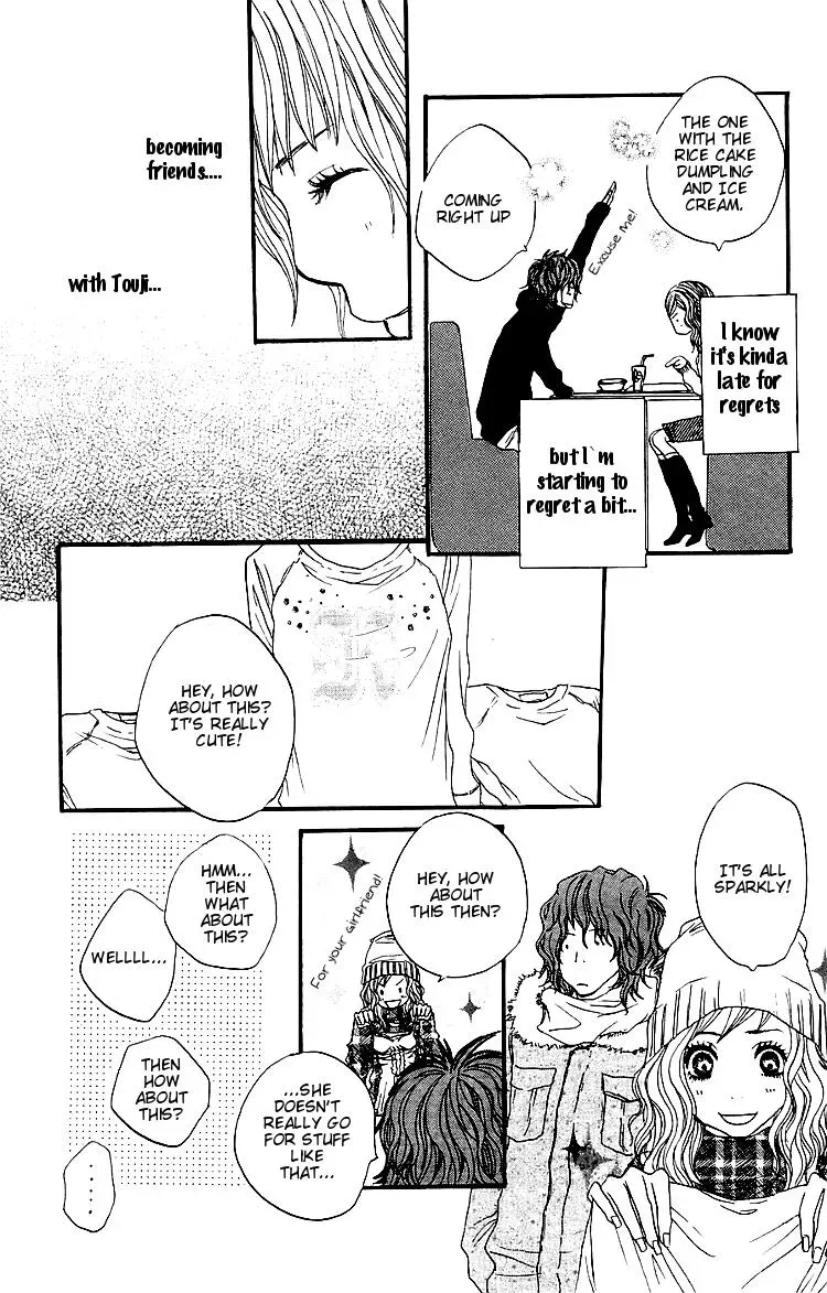 Read Amanojaku chapter 2 image 27 on Lezhin