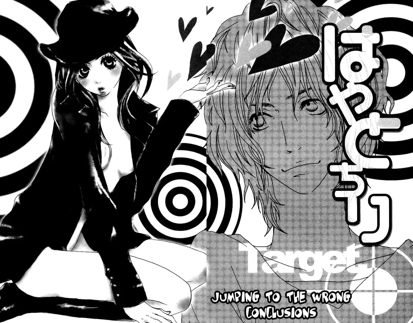 Read Amanojaku chapter 2 image 3 on Lezhin