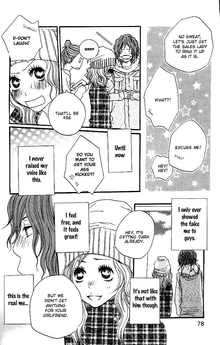 Read Amanojaku chapter 2 image 30 on Lezhin