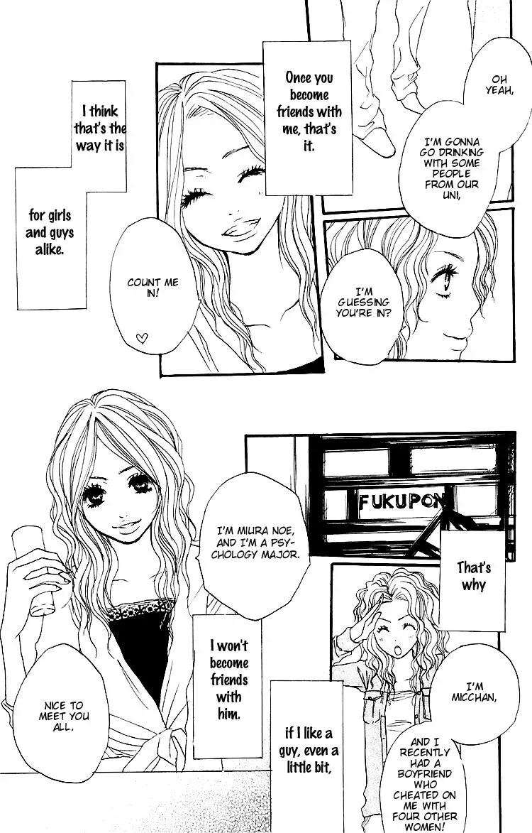 Read Amanojaku chapter 2 image 9 on Lezhin