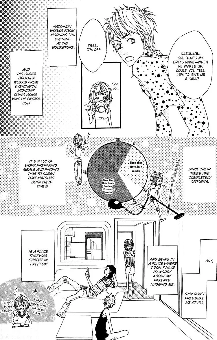 Read Amanojaku chapter 3 image 17 on Lezhin
