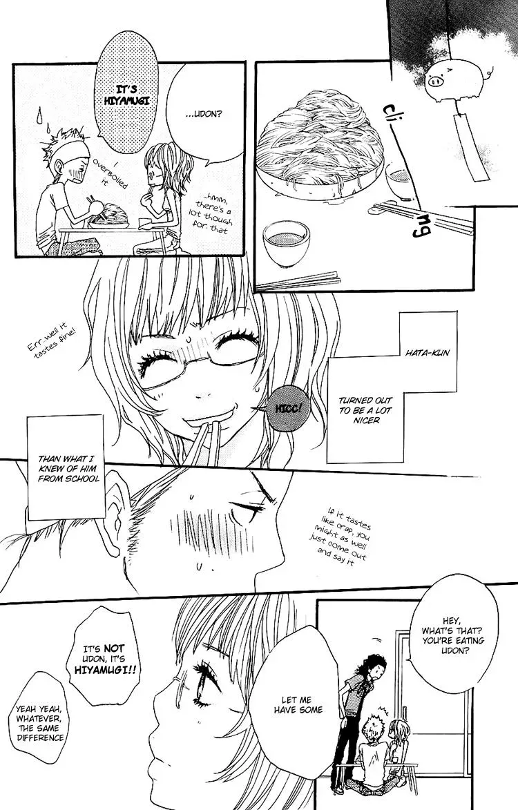 Read Amanojaku chapter 3 image 20 on Lezhin