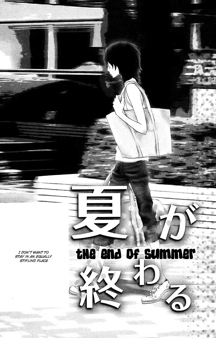 Read Amanojaku chapter 3 image 4 on Lezhin
