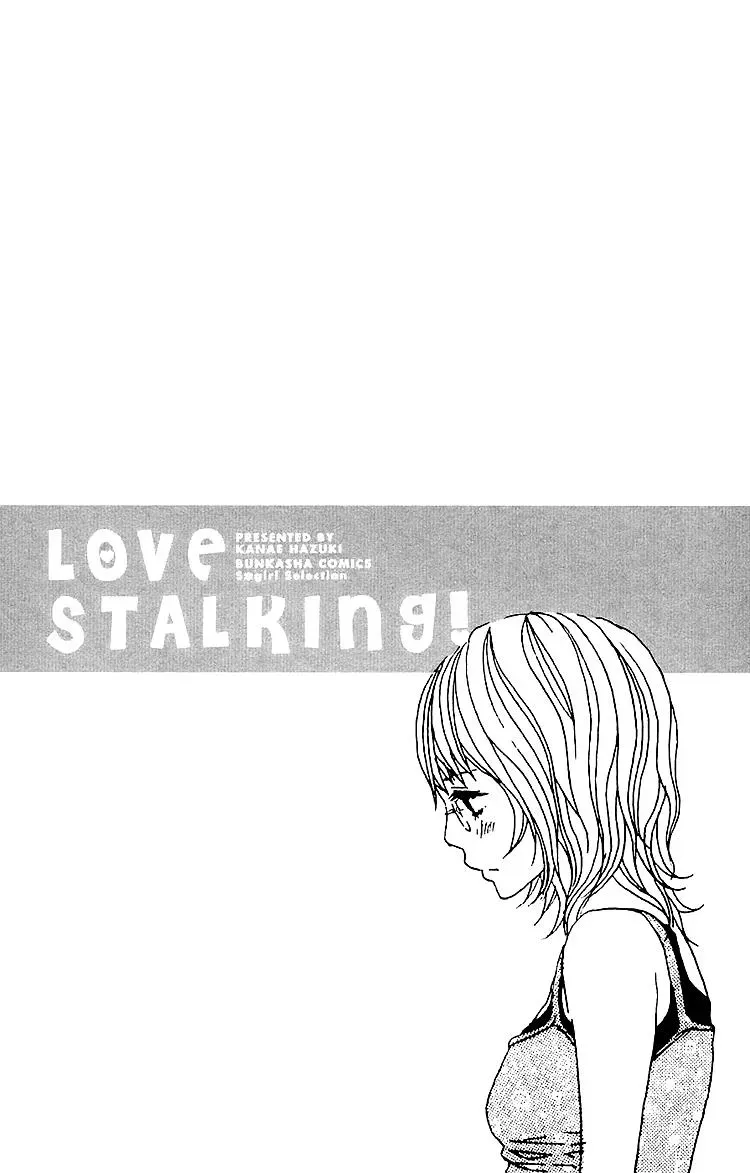 Read Amanojaku chapter 3 image 5 on Lezhin