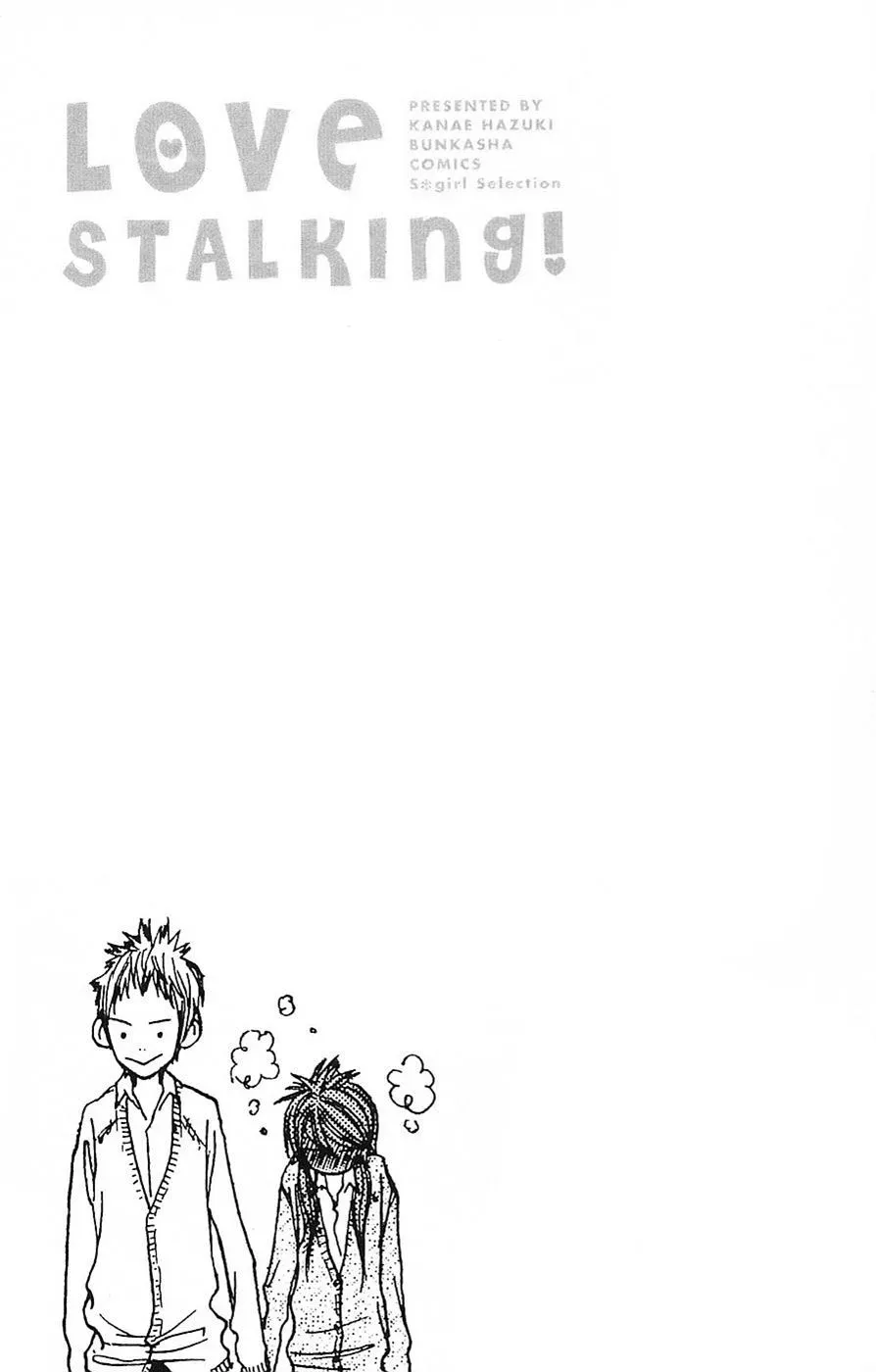 Read Amanojaku chapter 4 image 44 on Lezhin