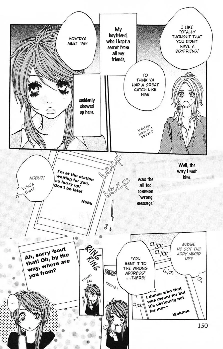 Read Amanojaku chapter 4 image 5 on Lezhin