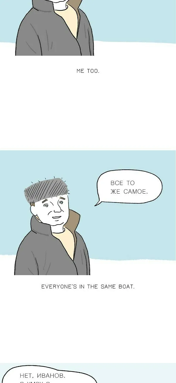 Read Amanza chapter 14 image 10 on Lezhin