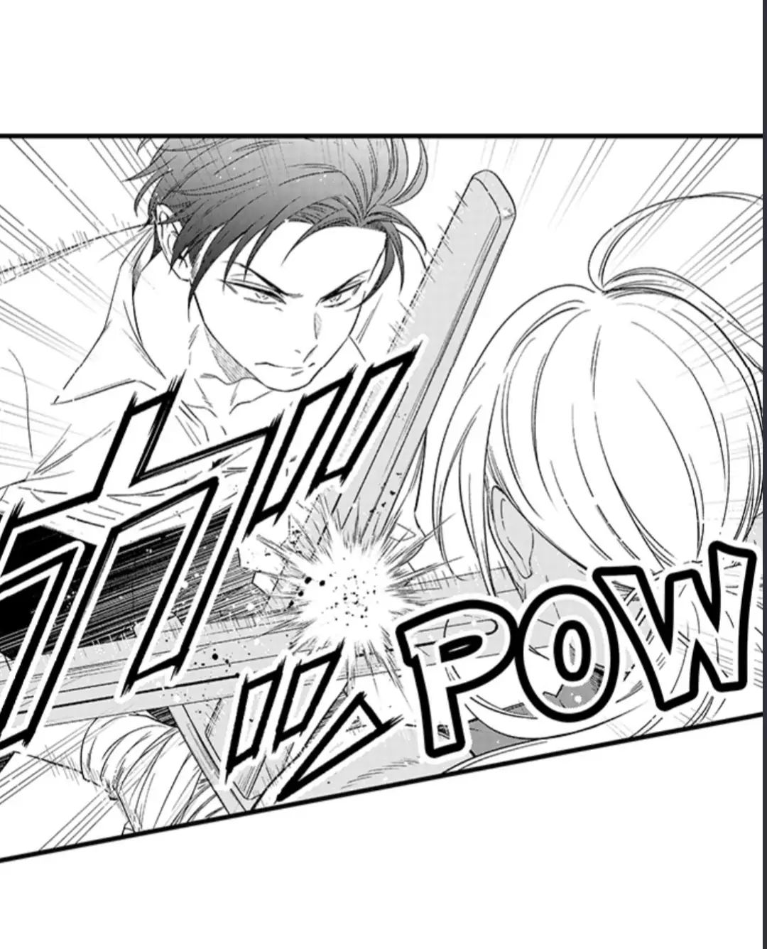 Read Amaregulus: Soldier & Soother chapter 15 image 1 on Lezhin