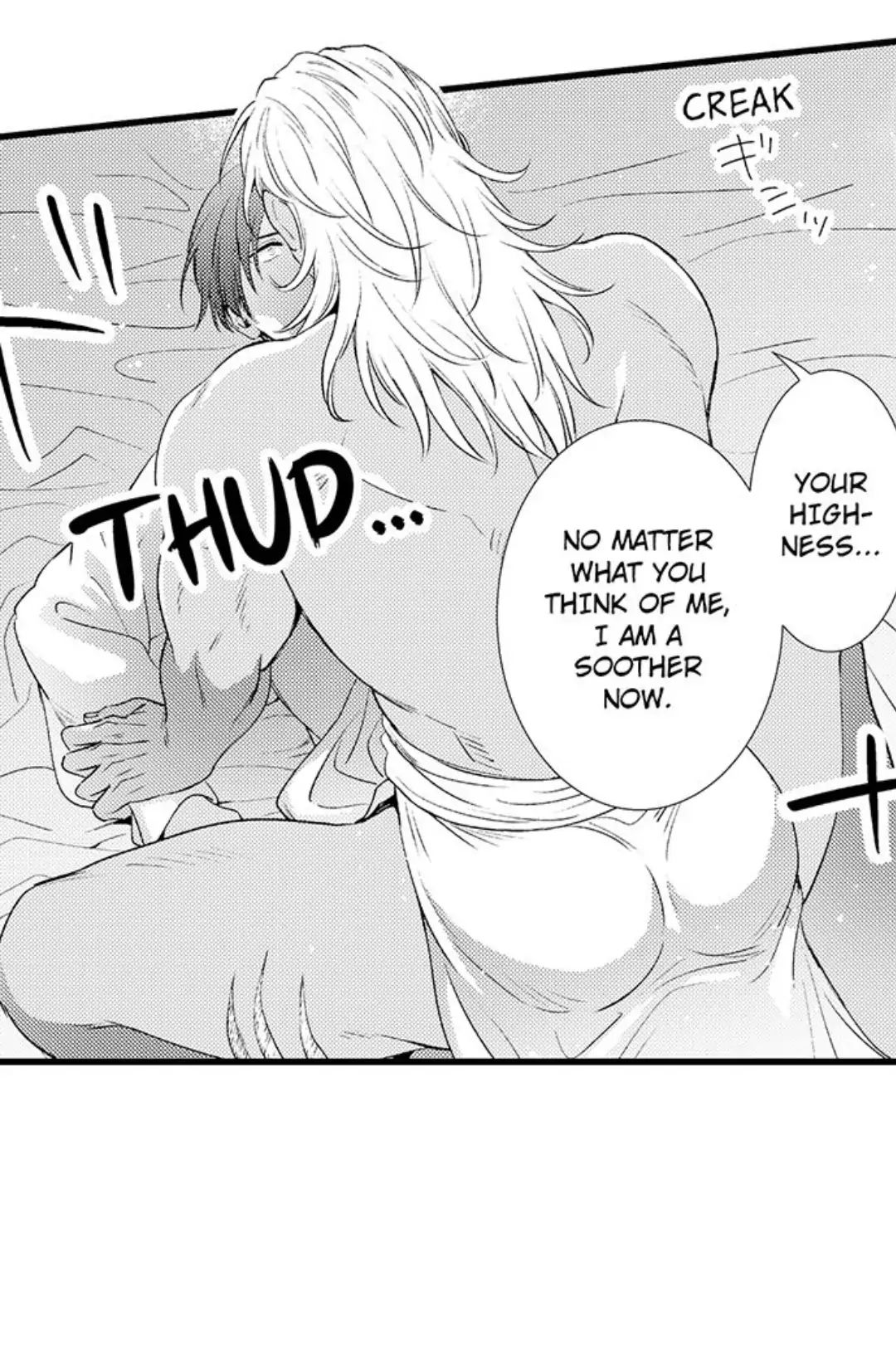 Read Amaregulus: Soldier & Soother chapter 3 image 11 on Lezhin