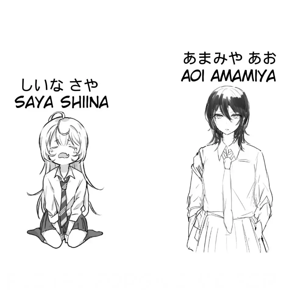 Read Amasaya chapter 1.5 image 7 on Lezhin